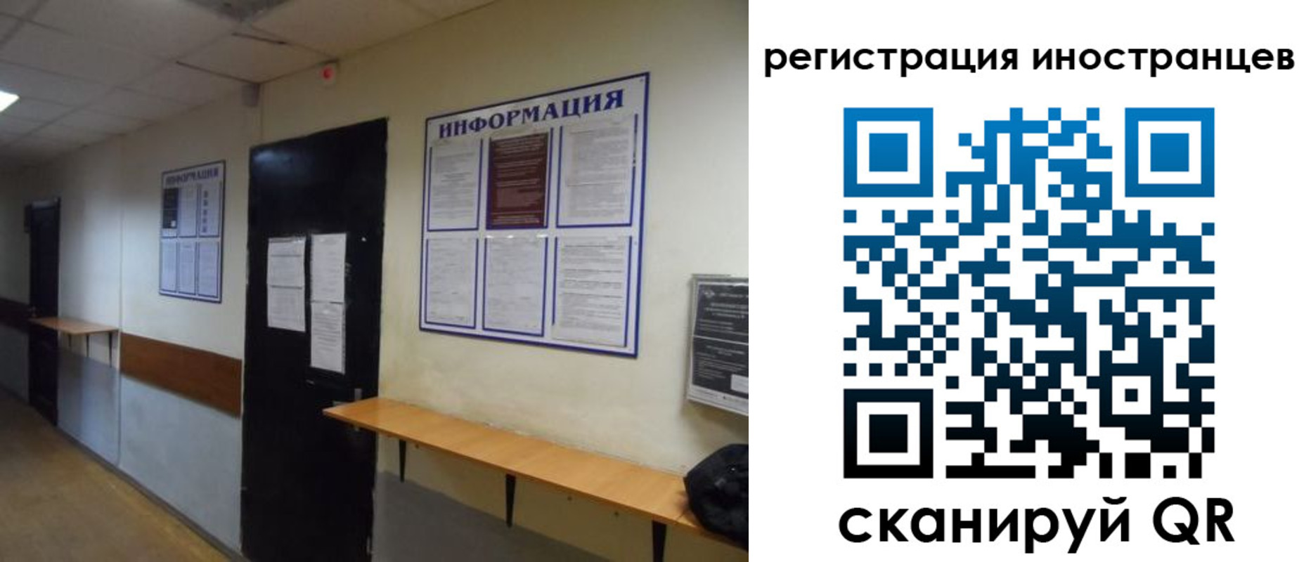 регистрация для дет. сада в Карачаевске