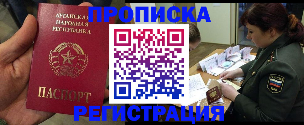 пропишу в квартире в Карачаевске