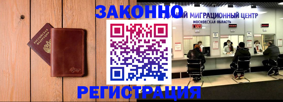 регистрация для школы в Карачаевске